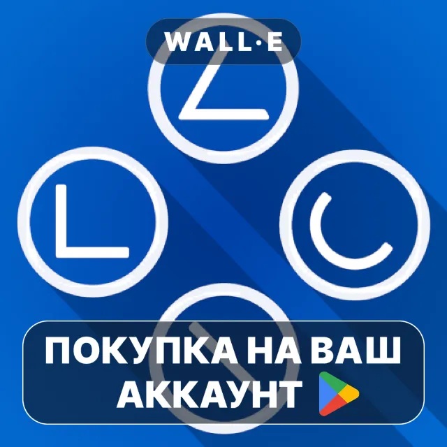 🎮 PXPlay: Remote Play | Google Play ПОКУПКА НА ВАШ АККАУНТ | Android
