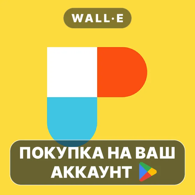 🎮 PhotoPills | Google Play ПОКУПКА НА ВАШ АККАУНТ | Android