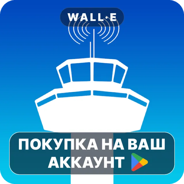 🎮 LiveATC for Android | Google Play ПОКУПКА НА ВАШ АККАУНТ | Android