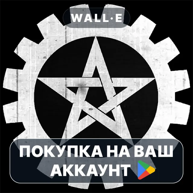 🎮 Necrophonic | Google Play ПОКУПКА НА ВАШ АККАУНТ | Android