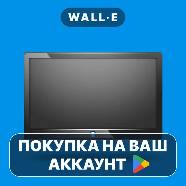 🎮 StbEmu (Pro) | Google Play ПОКУПКА НА ВАШ АККАУНТ | Android