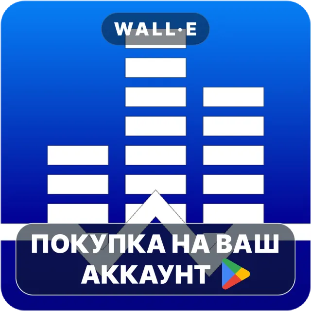 🎮 White Noise | Google Play ПОКУПКА НА ВАШ АККАУНТ | Android