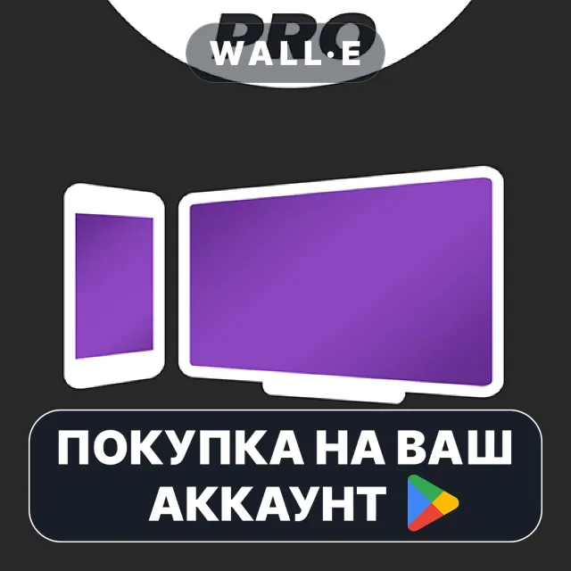 🎮 Screen Mirroring Pro for Roku | Google Play ПОКУПКА НА ВАШ АККАУНТ | Android