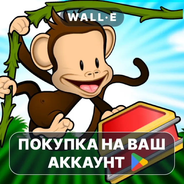 🎮 Monkey Preschool Lunchbox | Google Play ПОКУПКА НА ВАШ АККАУНТ | Android