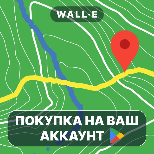 🎮 BackCountry Navigator GPS PRO | Google Play ПОКУПКА НА ВАШ АККАУНТ | Android