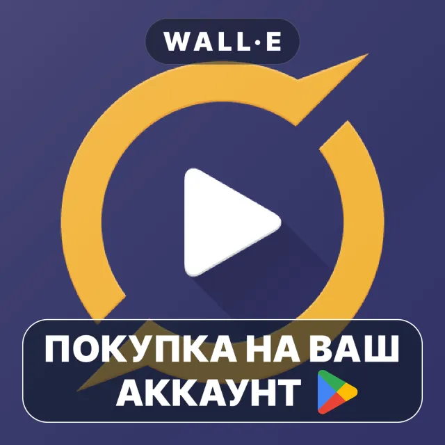 🎮 Pulsar Music Player Pro | Google Play ПОКУПКА НА ВАШ АККАУНТ | Android