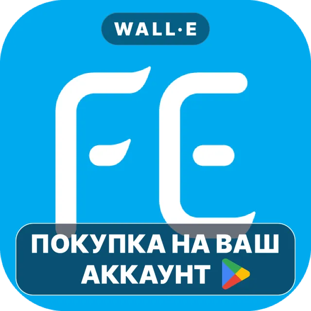 🎮 FE File Explorer Pro | Google Play ПОКУПКА НА ВАШ АККАУНТ | Android