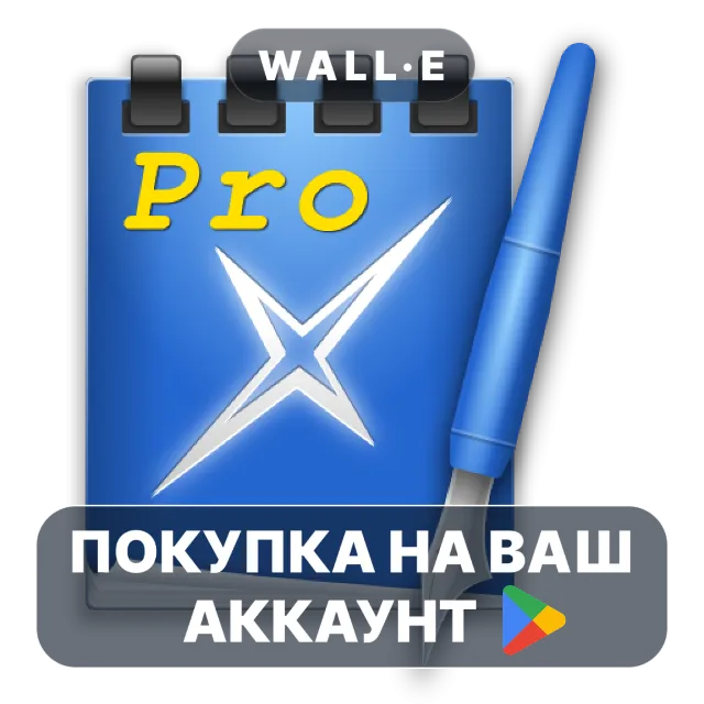 🎮 Note Everything Pro Add-On | Google Play ПОКУПКА НА ВАШ АККАУНТ | Android