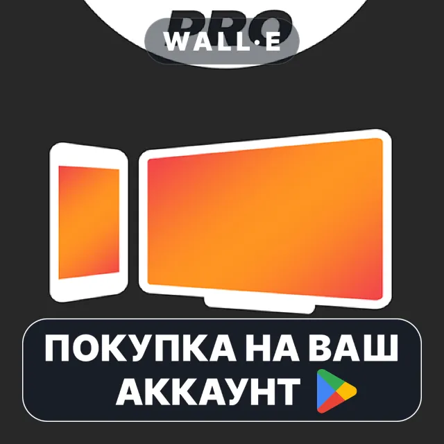 🎮 Screen Mirroring + for Fire TV | Google Play ПОКУПКА НА ВАШ АККАУНТ | Android
