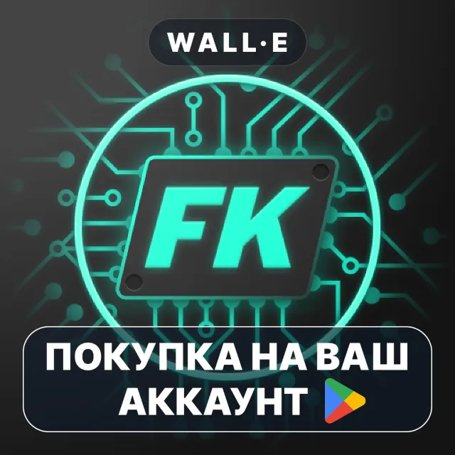 🎮 Franco Kernel Manager | Google Play ПОКУПКА НА ВАШ АККАУНТ | Android