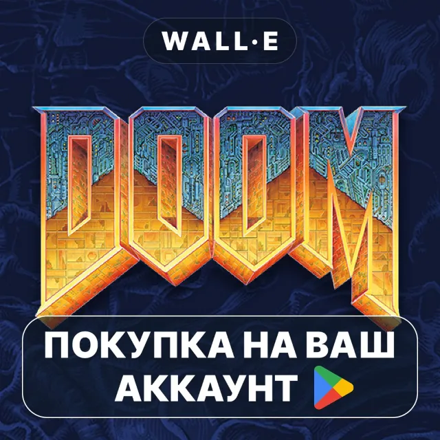 🎮 DOOM | Google Play ПОКУПКА НА ВАШ АККАУНТ | Android