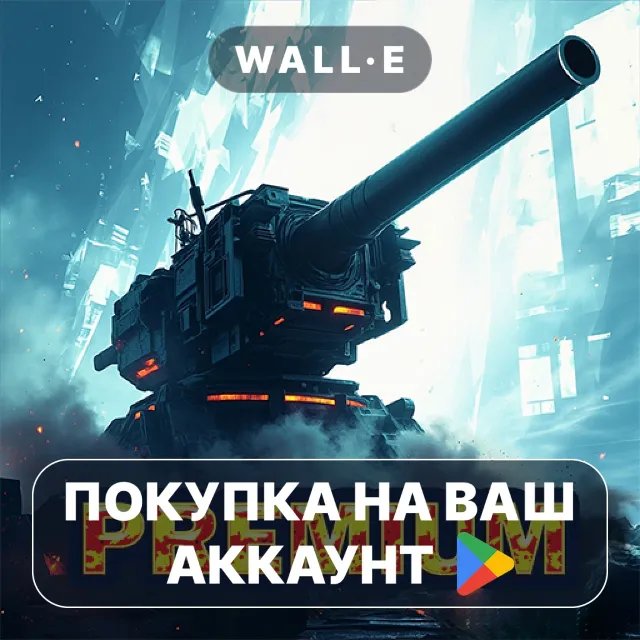 🎮 Tower Defense Legend 5 Pro | Google Play ПОКУПКА НА ВАШ АККАУНТ | Android