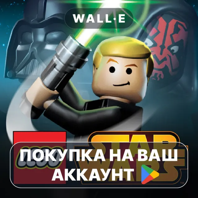 🎮 LEGO® Star Wars™:  TCS | Google Play ПОКУПКА НА ВАШ АККАУНТ | Android