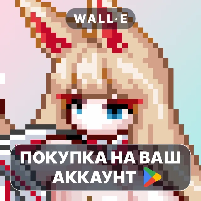 🎮 Dungeon Squad | Google Play ПОКУПКА НА ВАШ АККАУНТ | Android