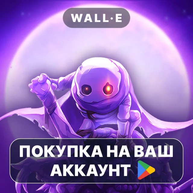 🎮 Skul: The Hero Slayer | Google Play ПОКУПКА НА ВАШ АККАУНТ | Android