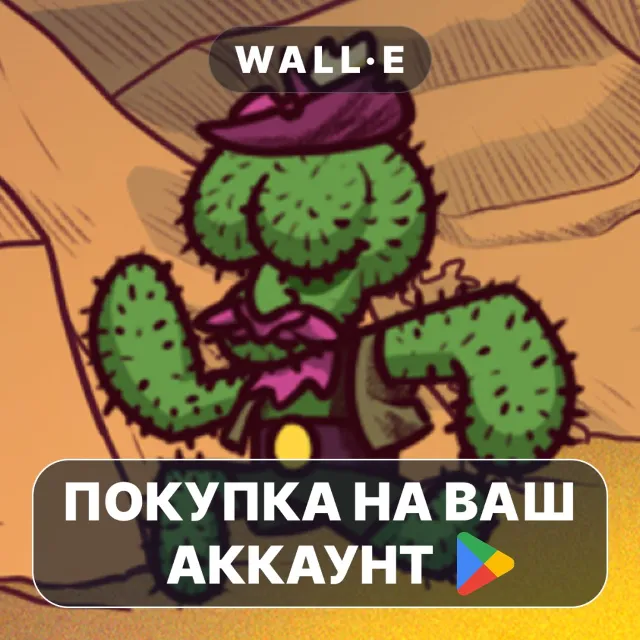 🎮 Bounty Of One: Premium | Google Play ПОКУПКА НА ВАШ АККАУНТ | Android