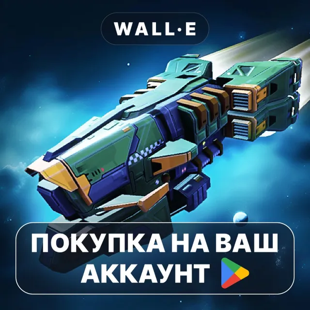 🎮 Star Survivor:Premium | Google Play ПОКУПКА НА ВАШ АККАУНТ | Android