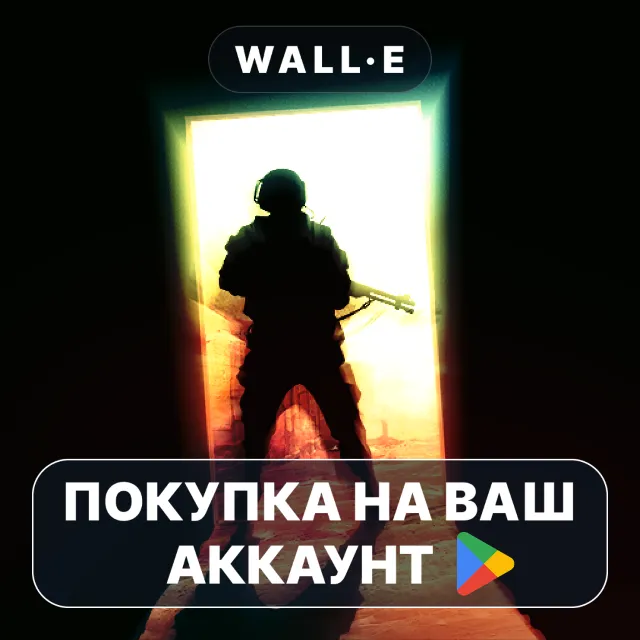 🎮 Wall of insanity | Google Play ПОКУПКА НА ВАШ АККАУНТ | Android
