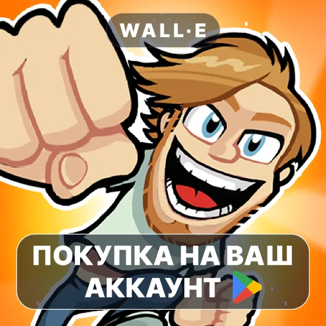 🎮 PewDiePie: Legend of Brofist | Google Play ПОКУПКА НА ВАШ АККАУНТ | Android