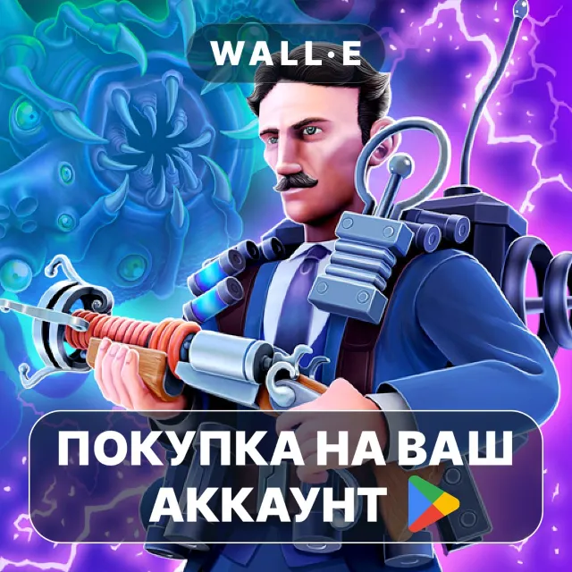 🎮 Tesla vs Lovecraft | Google Play ПОКУПКА НА ВАШ АККАУНТ | Android