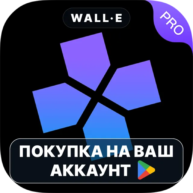 🎮 DamonPS2 Pro PS2 Emulator PSP | Google Play ПОКУПКА НА ВАШ АККАУНТ | Android