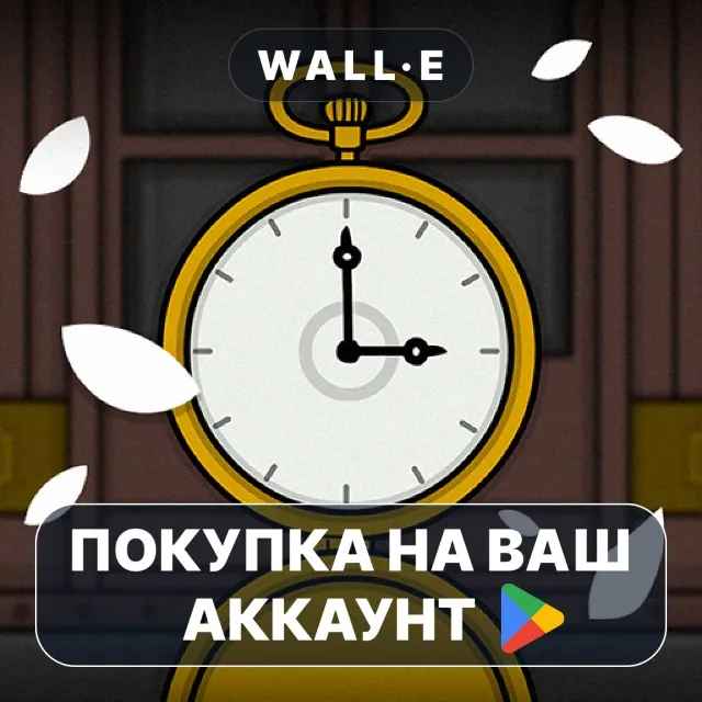 🎮 Underground Blossom | Google Play ПОКУПКА НА ВАШ АККАУНТ | Android