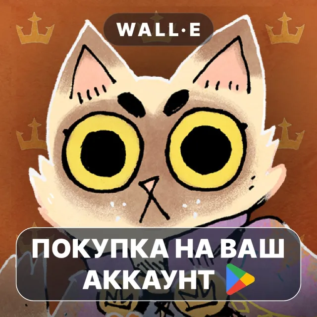 🎮 Root Board Game | Google Play ПОКУПКА НА ВАШ АККАУНТ | Android