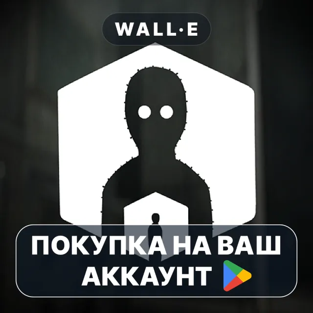 🎮 The Past Within | Google Play ПОКУПКА НА ВАШ АККАУНТ | Android