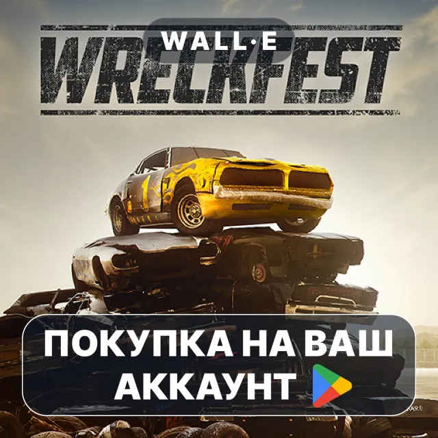 🎮 Wreckfest - Demolition Racing | Google Play ПОКУПКА НА ВАШ АККАУНТ | Android