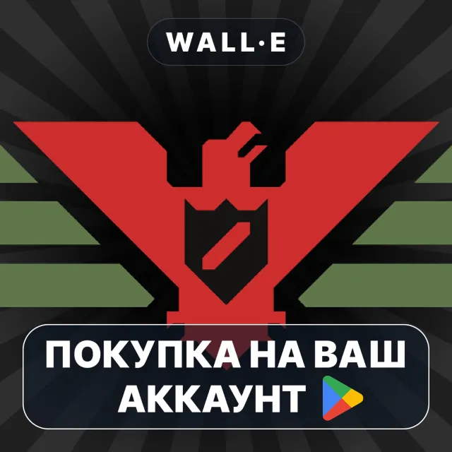 🎮 Papers, Please | Google Play ПОКУПКА НА ВАШ АККАУНТ | Android