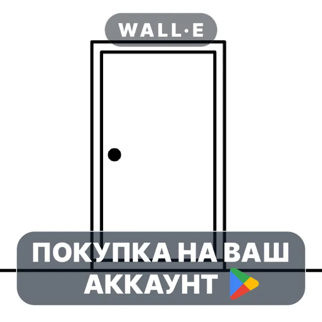 🎮 The White Door | Google Play ПОКУПКА НА ВАШ АККАУНТ | Android