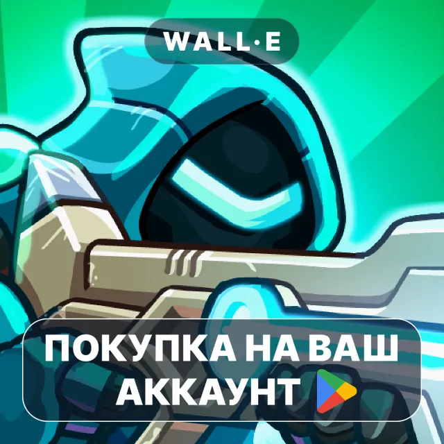 🎮 Iron Marines 2 - Invasion RTS | Google Play ПОКУПКА НА ВАШ АККАУНТ | Android