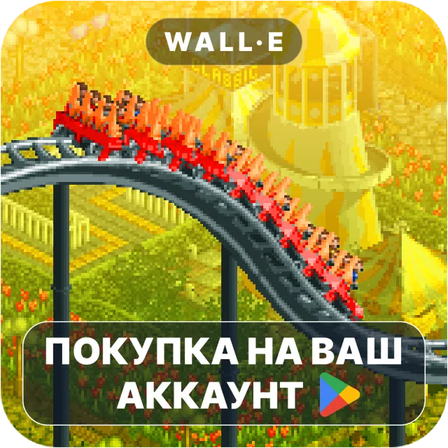 🎮 RollerCoaster Tycoon® Classic | Google Play ПОКУПКА НА ВАШ АККАУНТ | Android