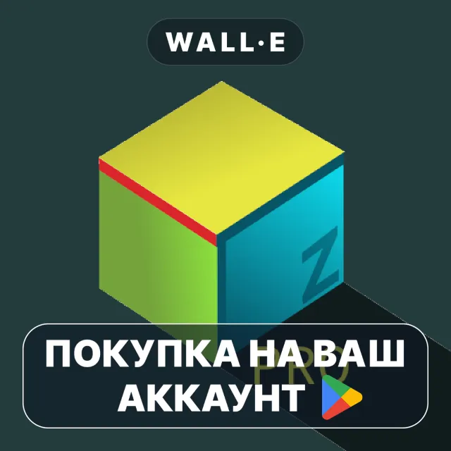 🎮 M64Plus FZ Pro Emulator | Google Play ПОКУПКА НА ВАШ АККАУНТ | Android