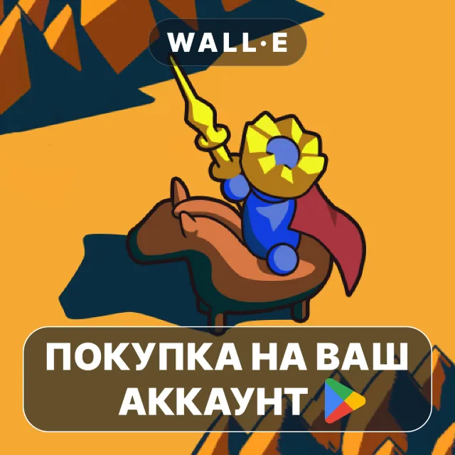 🎮 Thronefall | Google Play ПОКУПКА НА ВАШ АККАУНТ | Android