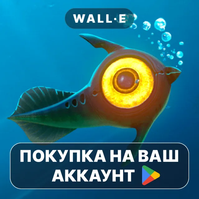 🎮 Subnautica | Google Play ПОКУПКА НА ВАШ АККАУНТ | Android