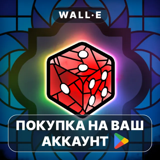 🎮 Sagrada | Google Play ПОКУПКА НА ВАШ АККАУНТ | Android