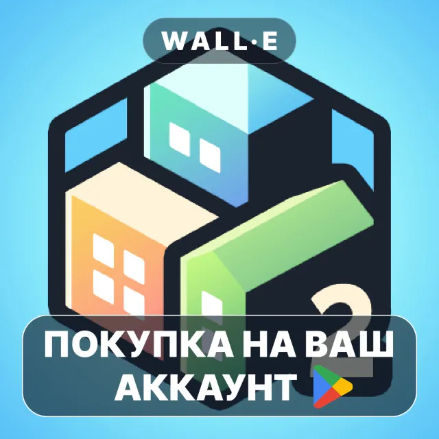 🎮 Pocket City 2 | Google Play ПОКУПКА НА ВАШ АККАУНТ | Android