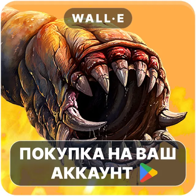 🎮 Death Worm™ Deluxe | Google Play ПОКУПКА НА ВАШ АККАУНТ | Android