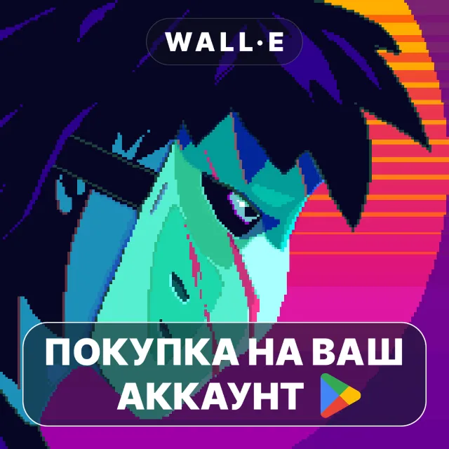 🎮 Party Hard Go | Google Play ПОКУПКА НА ВАШ АККАУНТ | Android