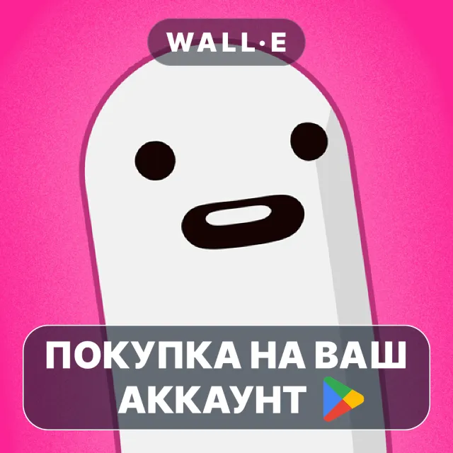 🎮 holedown | Google Play ПОКУПКА НА ВАШ АККАУНТ | Android