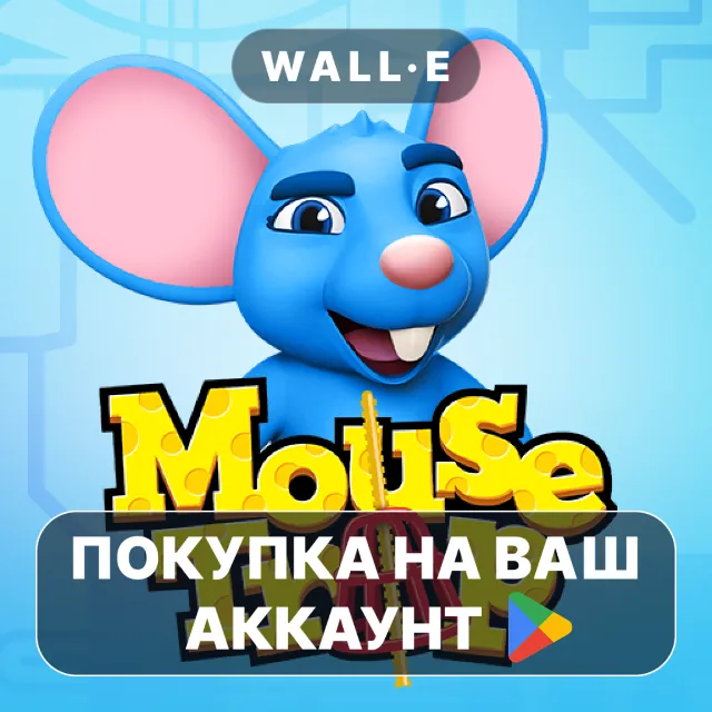 🎮 Mouse Trap: Hasbro Board Game | Google Play ПОКУПКА НА ВАШ АККАУНТ | Android