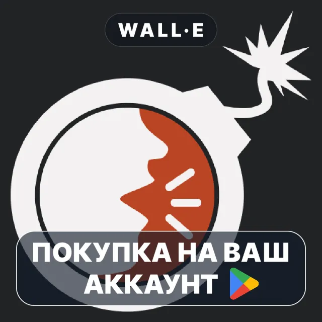 🎮 Keep Talking &amp; Nobody Explodes | Google Play ПОКУПКА НА ВАШ АККАУНТ | Android