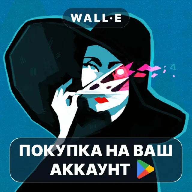 🎮 Cultist Simulator | Google Play ПОКУПКА НА ВАШ АККАУНТ | Android