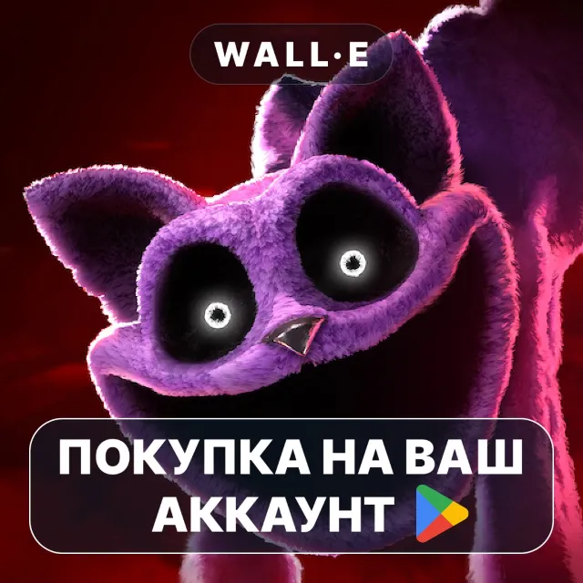 🎮 Poppy Playtime Chapter 3 | Google Play ПОКУПКА НА ВАШ АККАУНТ | Android