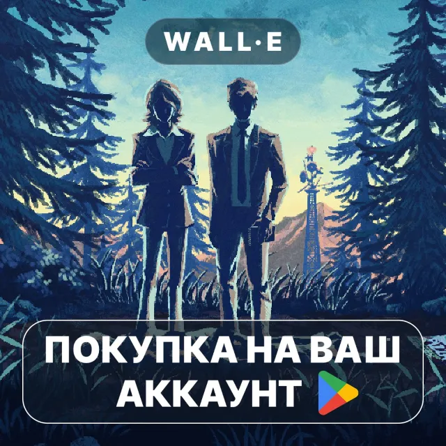🎮 Thimbleweed Park | Google Play ПОКУПКА НА ВАШ АККАУНТ | Android