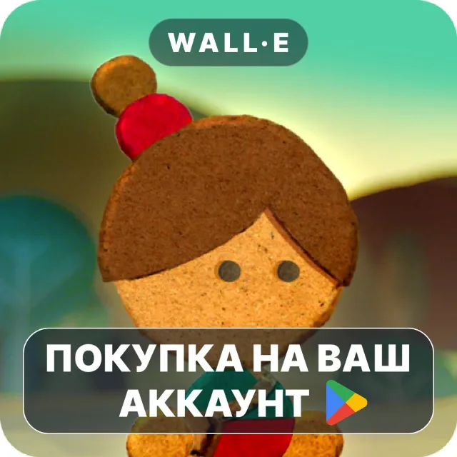 🎮 Lumino City | Google Play ПОКУПКА НА ВАШ АККАУНТ | Android