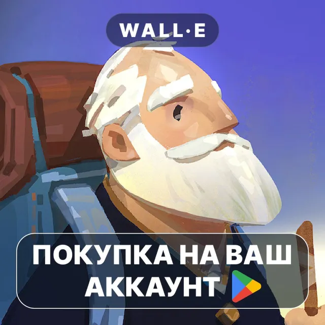 🎮 Old Man's Journey | Google Play ПОКУПКА НА ВАШ АККАУНТ | Android