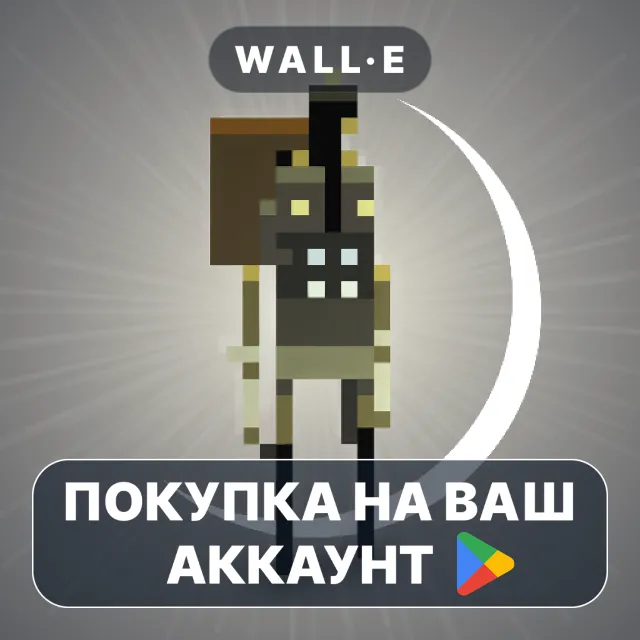 🎮 Superbrothers Sword &amp; Sworcery | Google Play ПОКУПКА НА ВАШ АККАУНТ | Android
