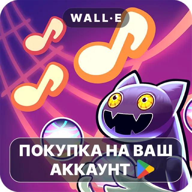 🎮 My Singing Monsters Composer | Google Play ПОКУПКА НА ВАШ АККАУНТ | Android